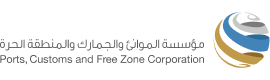 Service Provider Entity