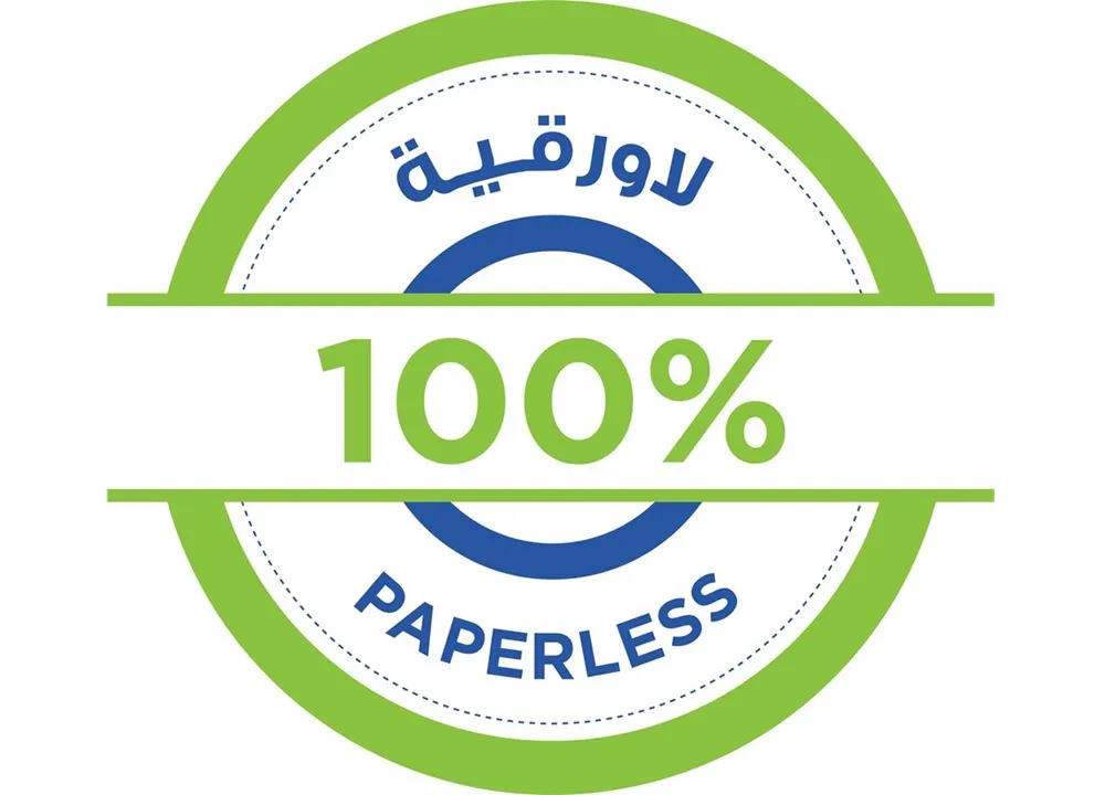 A circular green and blue badge displaying “100% Paperless” in Arabic and English.