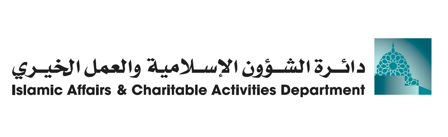 Islamic Affairs and Charitable Activities in Dubai